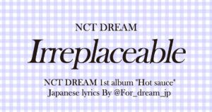 nct dream anl japanese lyrics