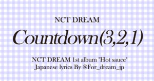 nct dream countdown japanese lyrics