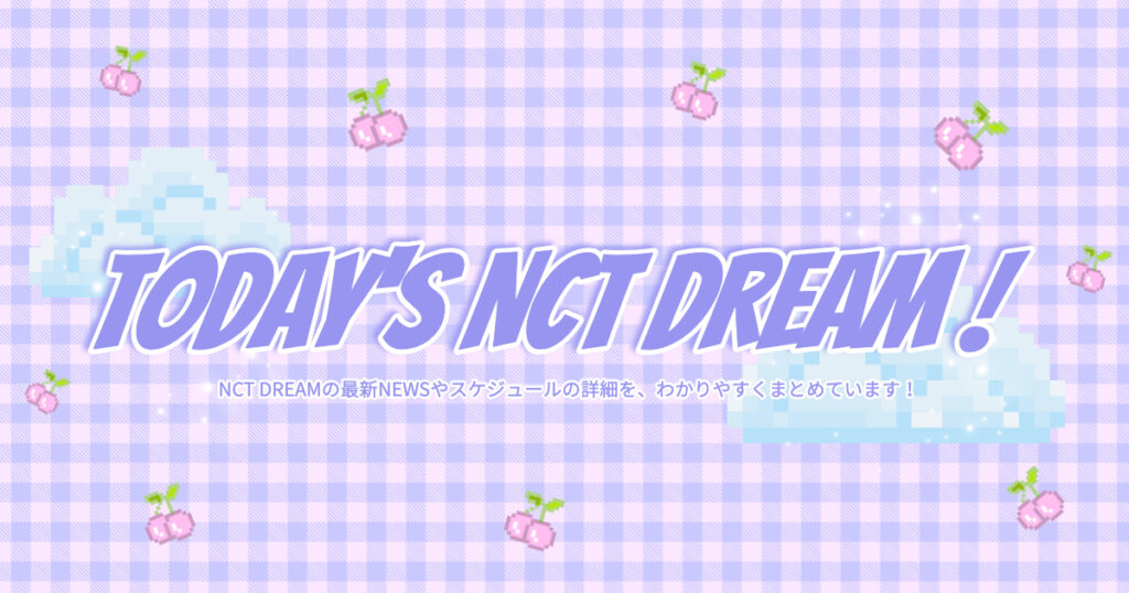 nct dream news