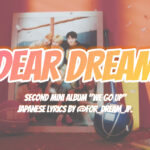 nct dream dear dream