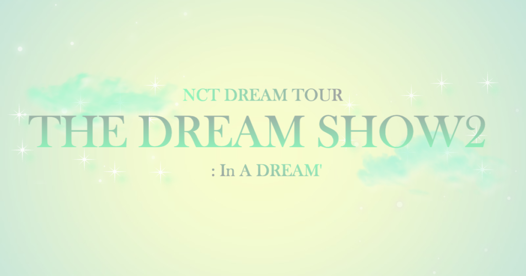 保存版】NCT DREAM TOUR 