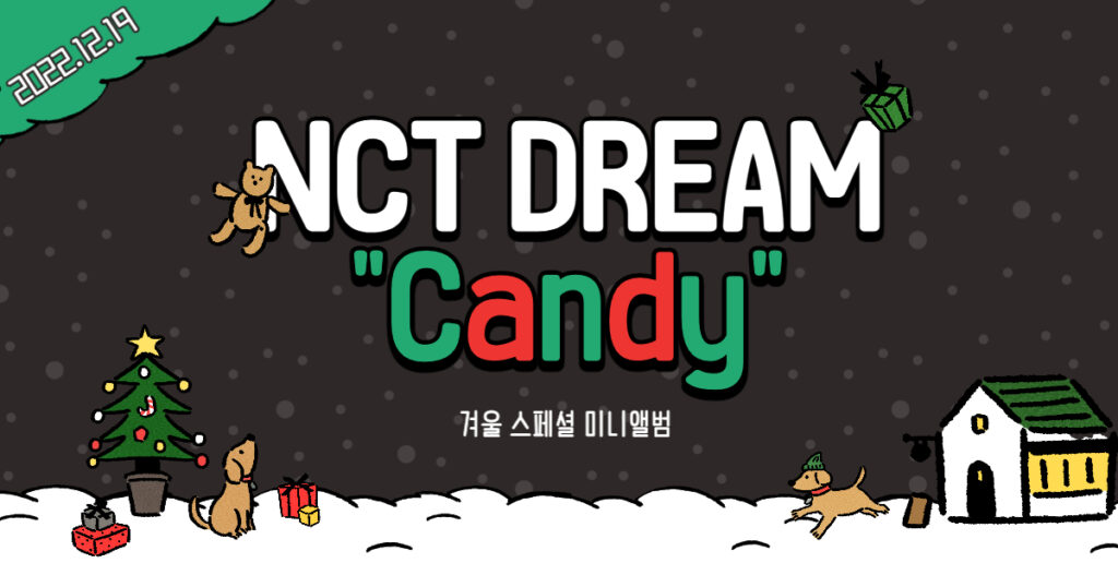 完全保存版】NCT DREAM 